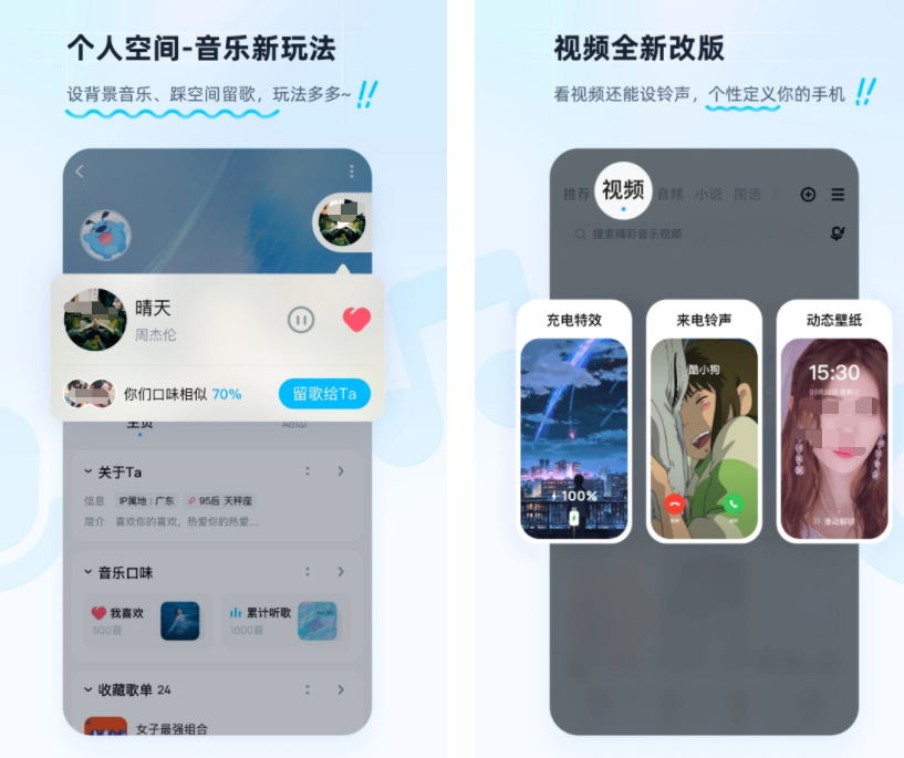 可以投屏的音乐软件有哪些