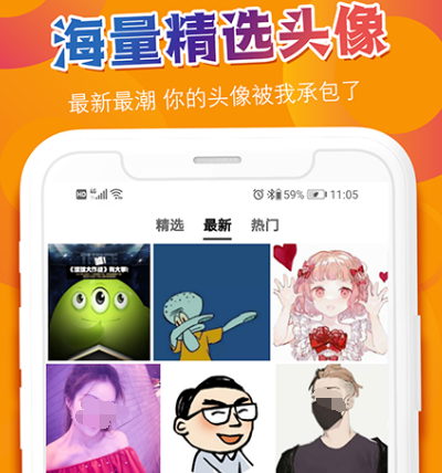 可以识别情侣头像的软件有哪些 热门识别情侣头像app大全截图