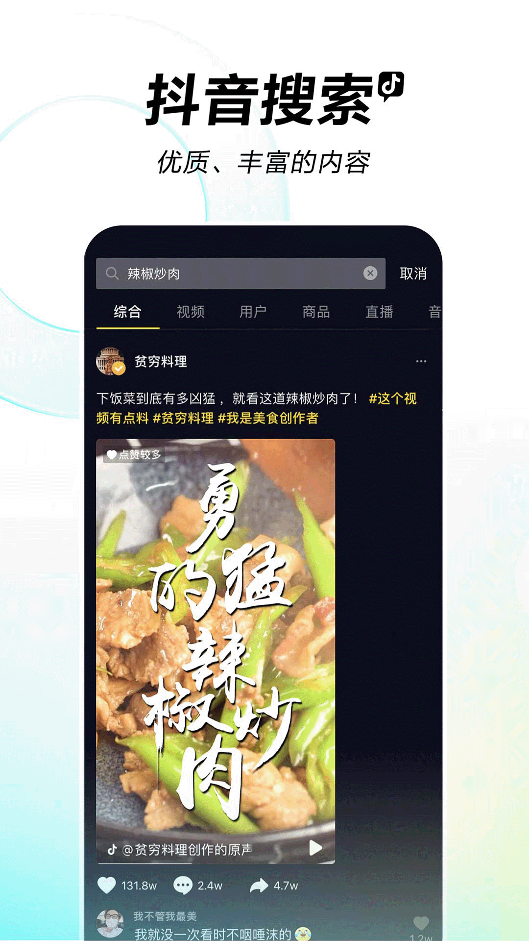 小视频软件推荐下载 好用的视频软件有什么截图