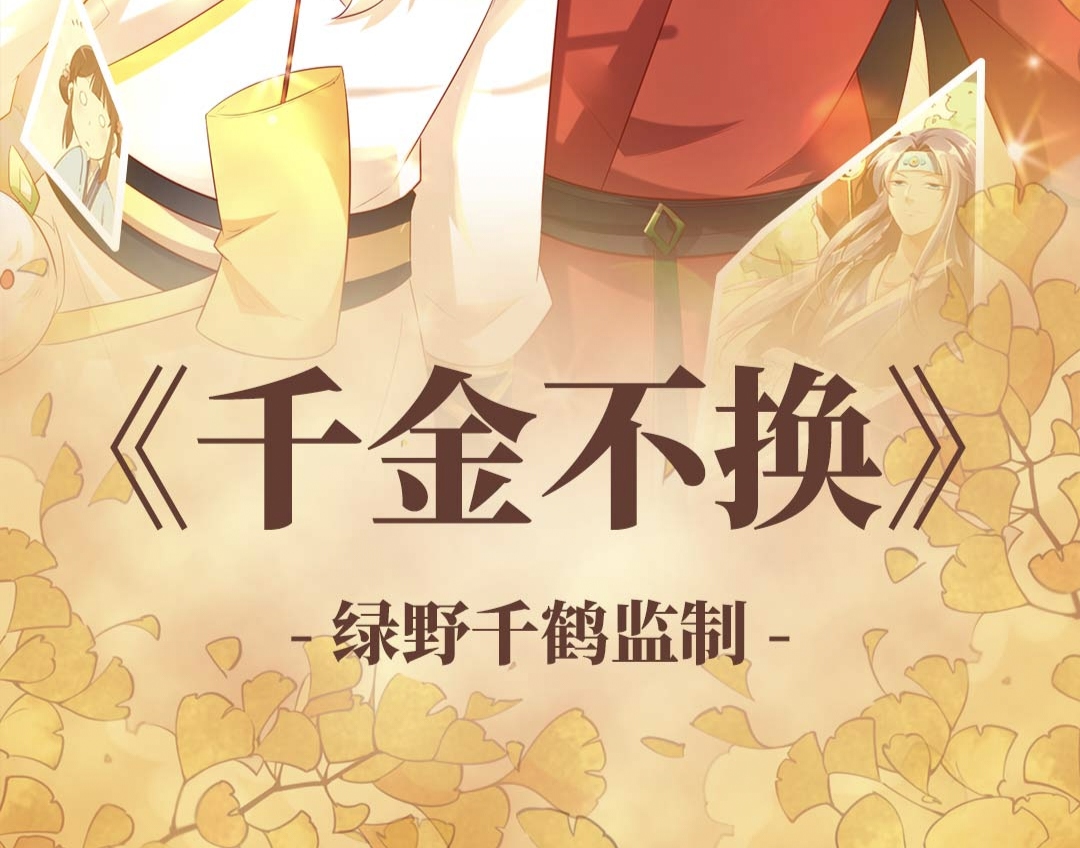 免费漫画软件无广告资源全有哪些 好用的免费漫画软件排行榜截图