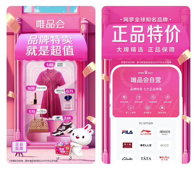 可以买东西的软件有哪些 优惠多的购物软件下载分享截图