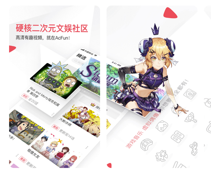 可以高清免费看动漫的app推荐 免费看动漫的软件分享截图