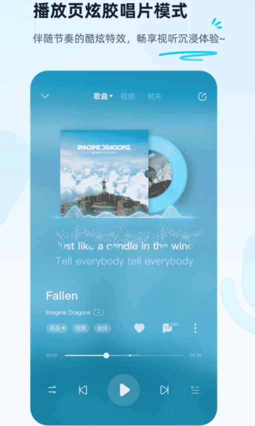 可以離線下載軟件有哪些