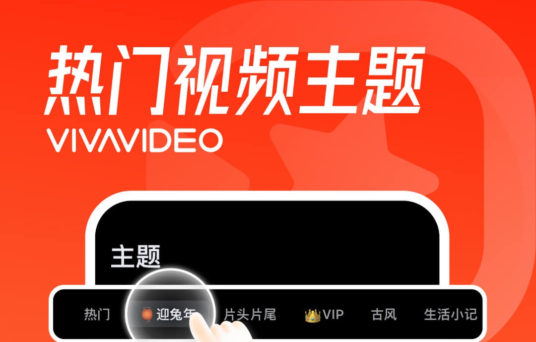 朗诵背景视频制作用什么软件 制作朗诵背景视频的APP合集截图