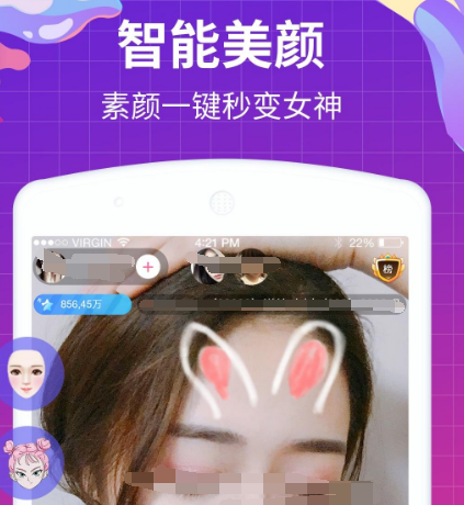 可以免费观看美女视频软件有哪些 免费观看美女视频的app合集截图