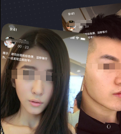恋爱软件免费聊天的有哪些 可以免费聊天的恋爱app合集截图