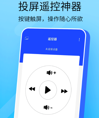 可以一起看电视剧的app有哪些 一起看电视投屏软件大全截图