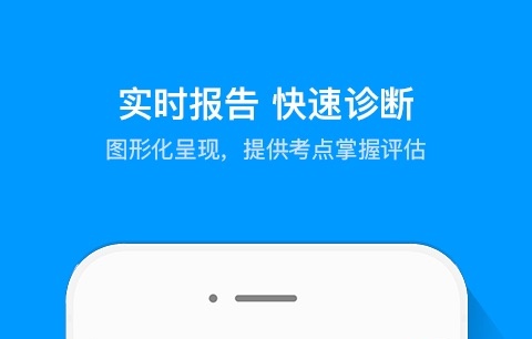 可以答题的软件有哪些 可以答题的APP排行榜截图