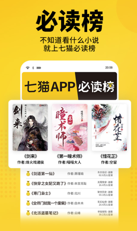 可以导入书源的小说软件有哪些 能导入本地小说的阅读app推荐截图