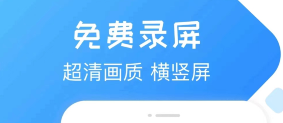 有什么可以分屏的錄像軟件推薦 可以分屏的錄像軟件都有什么截圖