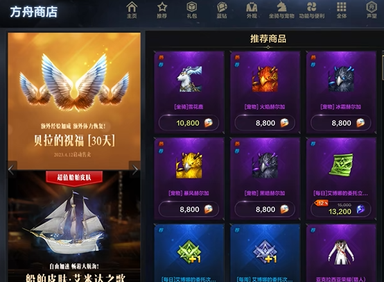 命运方舟武器强化多少闪光 命运方舟强化武器闪光等级要求介绍截图