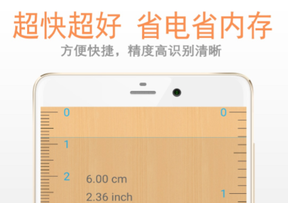 可以测量身高的软件有哪些 好用的量身高app精选截图