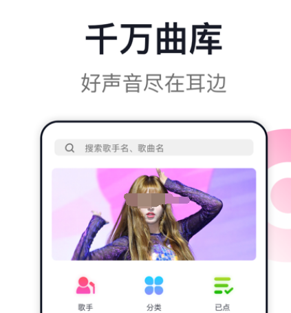 练歌软件哪个好 可以练歌的app合集截图