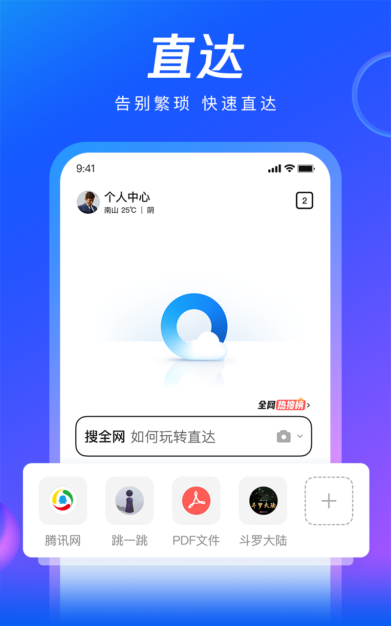 可以识图出番名的软件推荐 好用追番软件有哪些截图