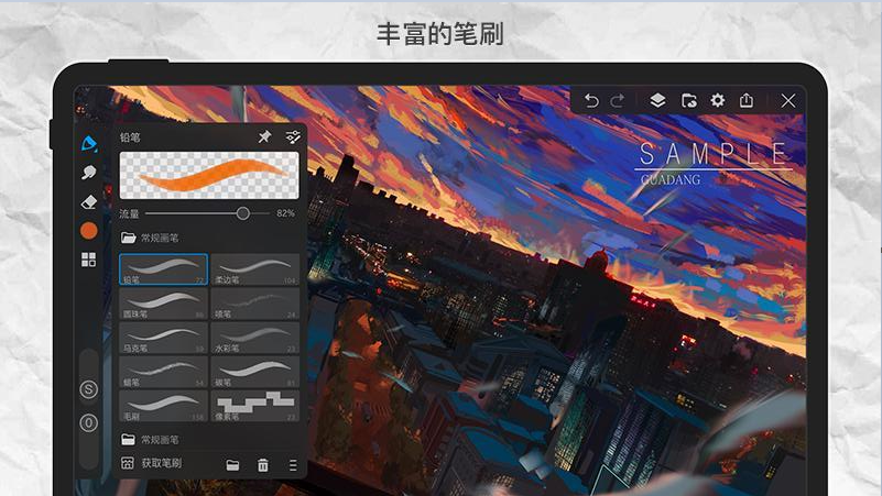可以自己做动画的软件有哪些 做动画软件下载推荐截图