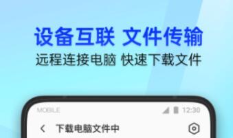 清理垃圾软件有哪些 好用的清理手机垃圾的APP推荐截图