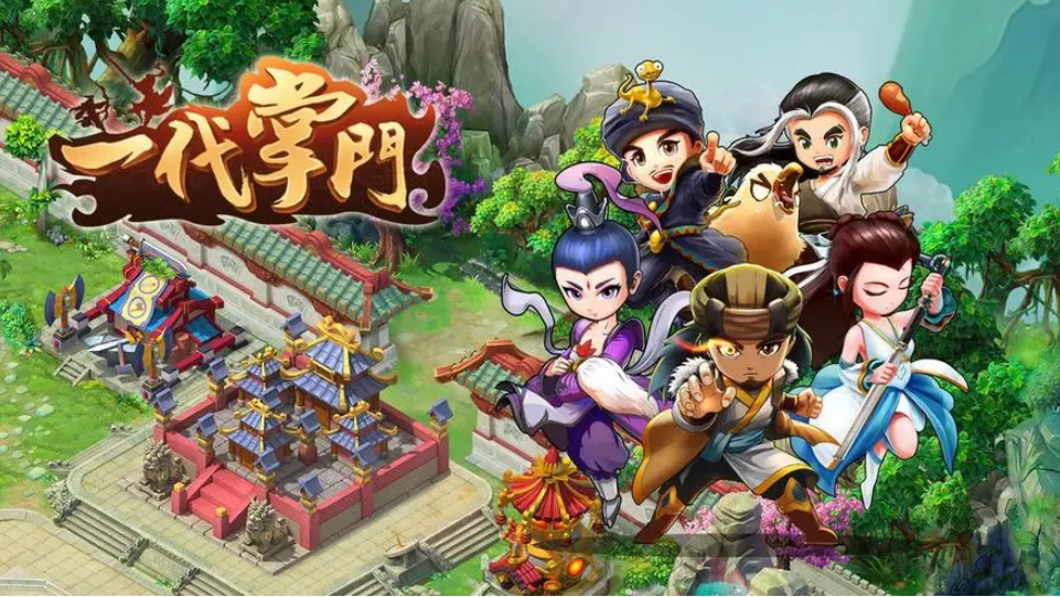 一代掌门伙伴选择指南 一代掌门选择哪个角色截图