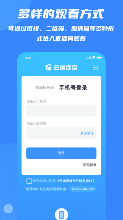 老师录课用哪个软件比较好 适合教师录制课程的软件推荐截图
