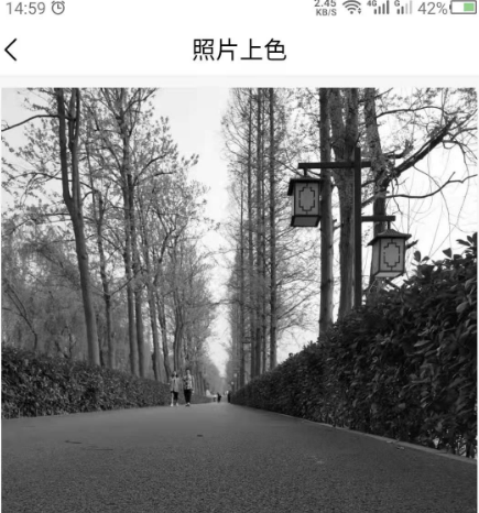 老照片上色软件免费手机版有哪些 老照片上色app合集截图