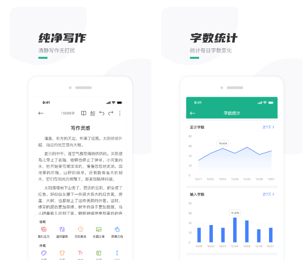 可以发作品的软件有什么 可以发作品的软件合集截图