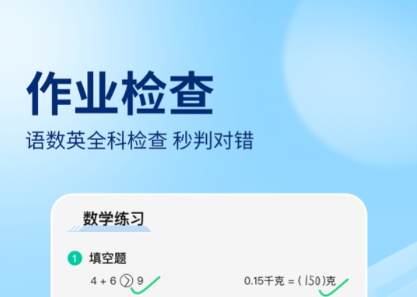 有沒有可以做題的軟件 習(xí)題練習(xí)應(yīng)用推薦截圖