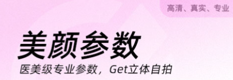 聊天视频制作软件有哪些 制作视频的优质app推荐截图