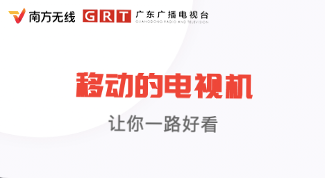 哪个电视软件可以免费观看电视直播 免费看电视看直播的APP有哪些截图