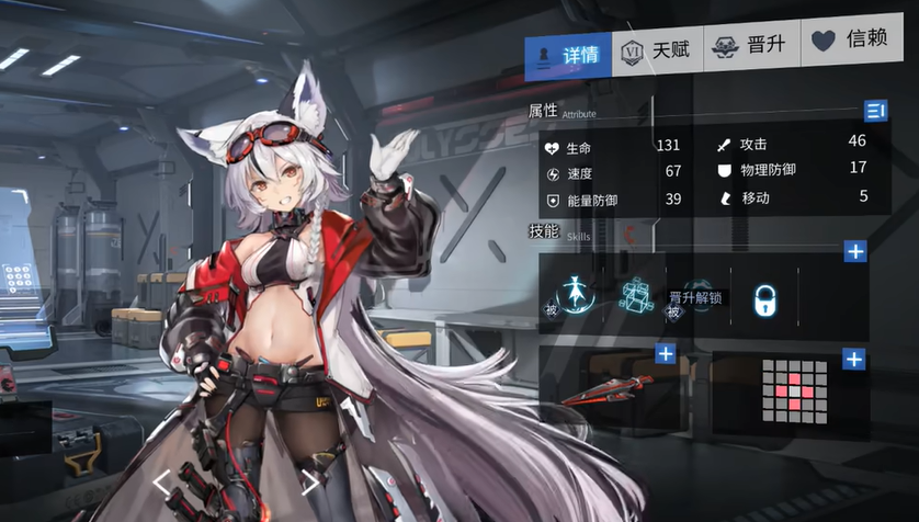 銀河境界線特勤影怎么樣 銀河境界線影好用嗎