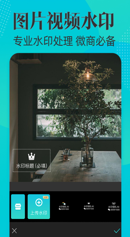 可以拍视频的软件 盘点热门的拍视频软件有哪些截图