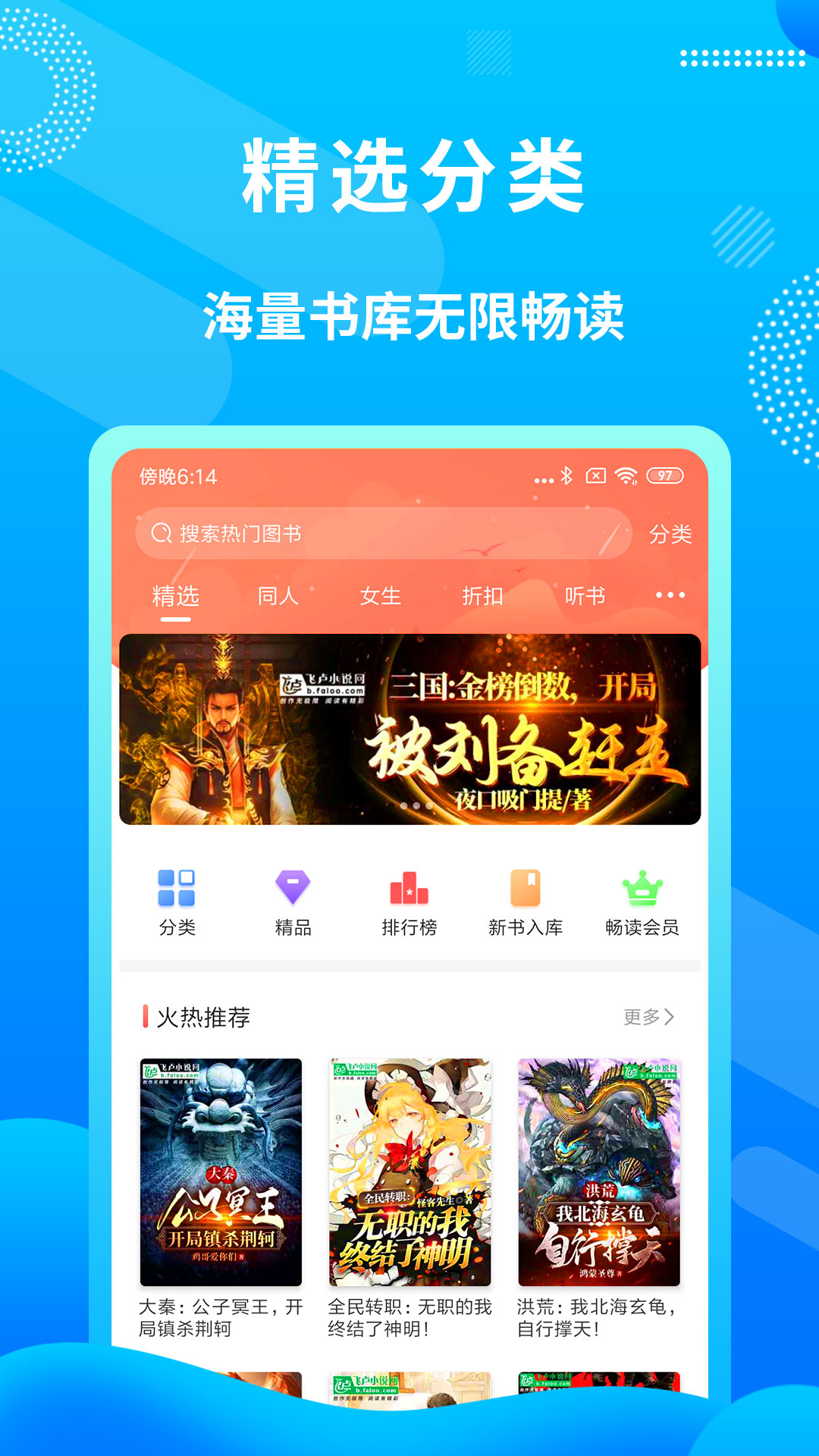 龙族在哪个软件上看免费 视频软件在线观看下载免费截图