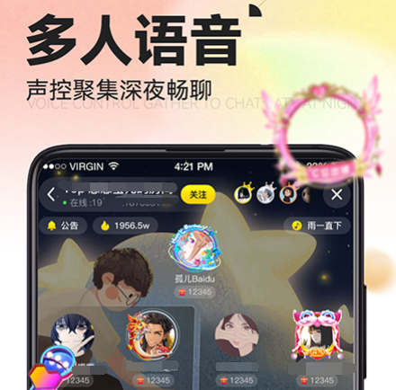 控制对方玩具的交友软件 控制对方玩具的交友app合集截图