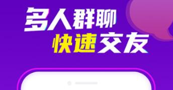 相亲app有哪些 好用的相亲社交APP推荐截图