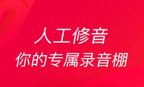 可以自己唱歌的app下载推荐 盘点唱歌软件哪个好用截图