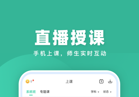 可以一起學習的軟件有哪些 共同學習軟件下載推薦