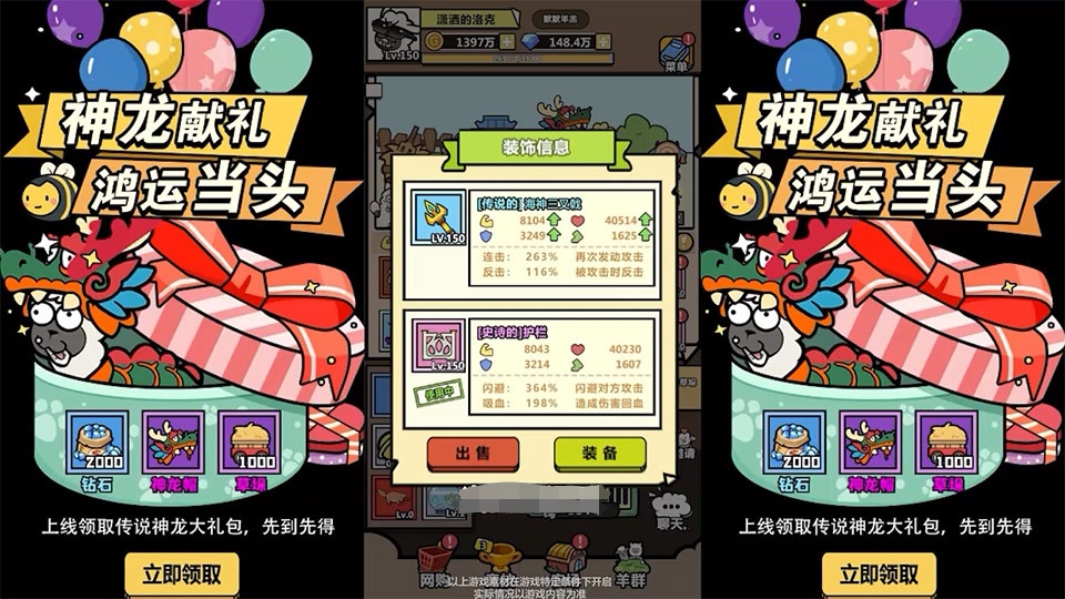 洋葱骑士团转职在哪里操作 洋葱骑士团转职操作方法介绍截图