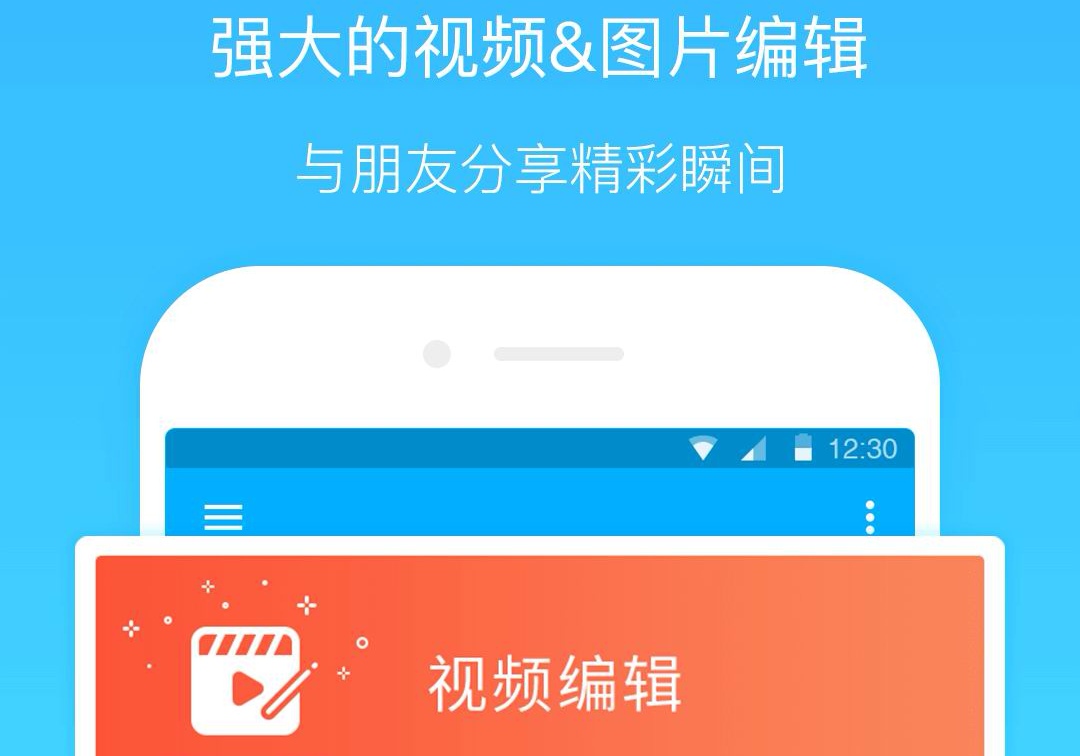 快速截图软件下载 可以快速截图的APP有哪些截图