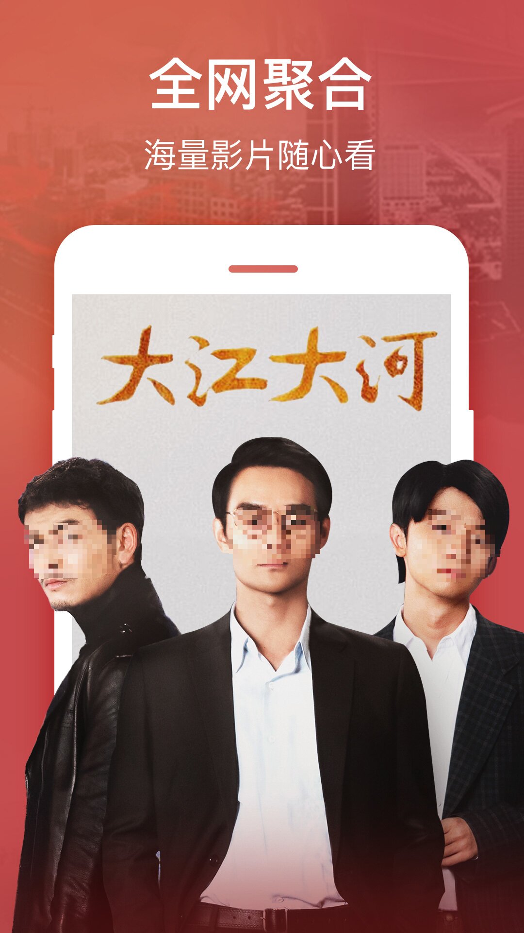 可以免费看所有电视的软件有哪些 爆火的看电视软件推荐截图