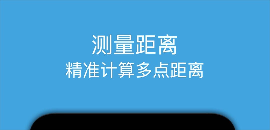 可以画路线的地图软件有吗 好用的地图软件分享截图