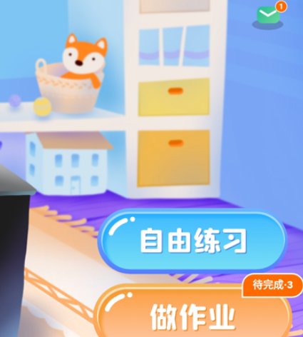 练琴app免费哪款好 可以练琴的软件合集截图
