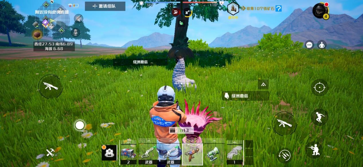 创造吧我们的星球点心怎么做 点心做法大全截图