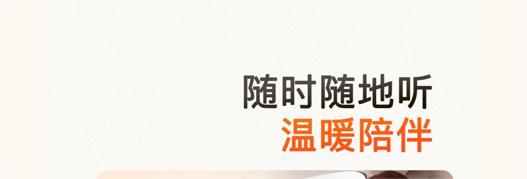 可以免费听所有广播剧的软件有吗