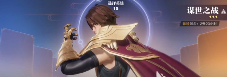 星之破曉謀士之戰(zhàn)李信怎么樣 李信玩法介紹