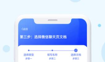 学习资料软件库合集有哪些 好用的学习APP推荐截图