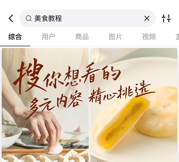 哪个软件上跳舞的短视频多 跳舞视频软件哪个好截图