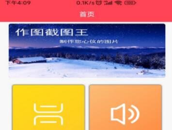 三维制图软件有哪些 好用的制图APP推荐截图