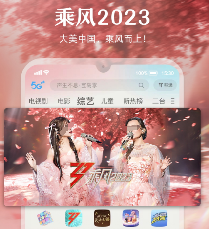 可以免费观影的app无广告推荐 免费的观影软件合集截图