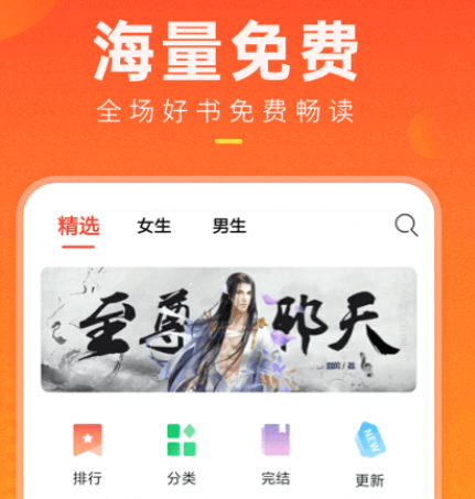 可以看斗罗大陆小说的软件免费推荐 免费看斗罗大陆小说的app合集截图