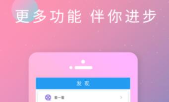 外刊阅读app有哪些 好用的英语阅读APP推荐截图