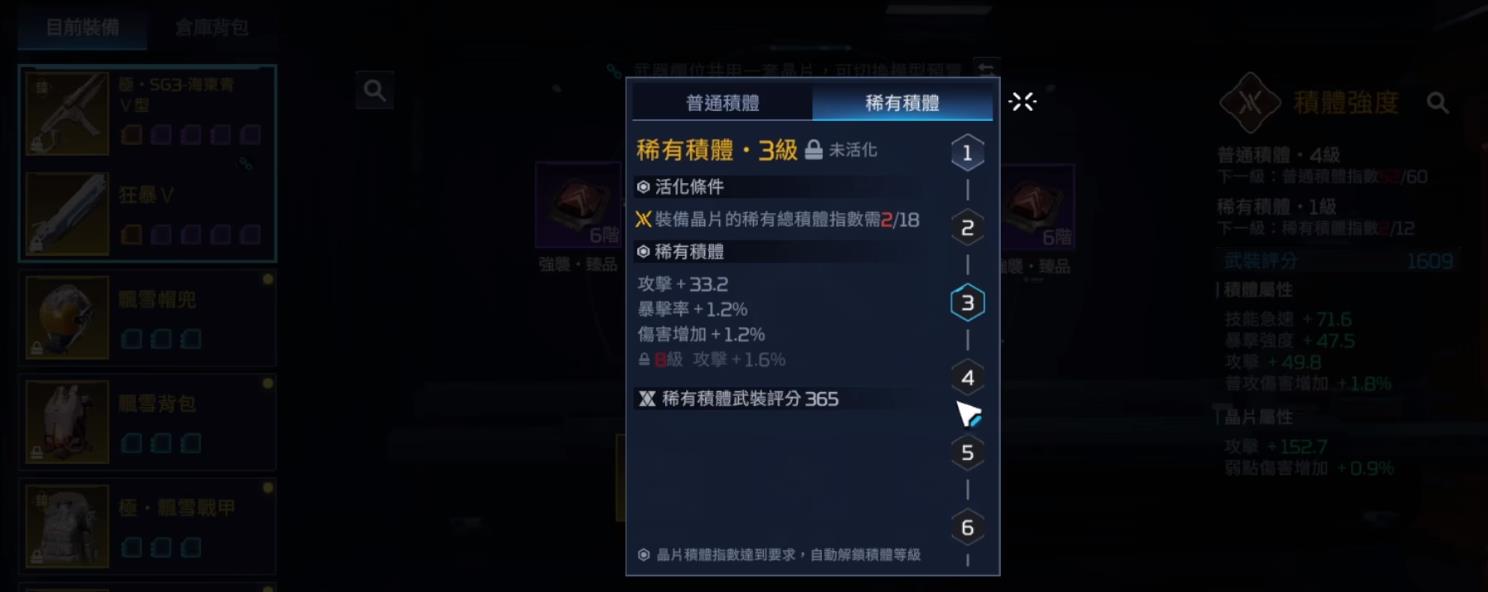 星球重啟礦區(qū)商店位置及作用介紹 星球重啟礦區(qū)商店功能介紹截圖