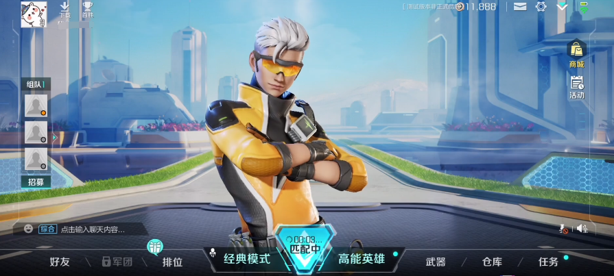 高能英雄嗜能猎人技能怎么样 嗜能猎人技能介绍截图